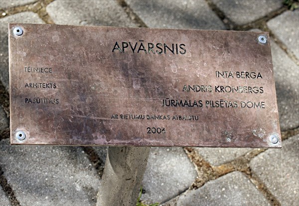 082-Фонтан Горизонт